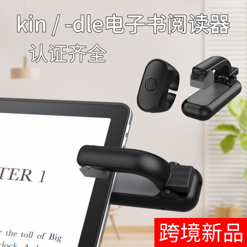 E-Book-Fernbedienung, Kindle-S – Tablets Bewertung und Preis